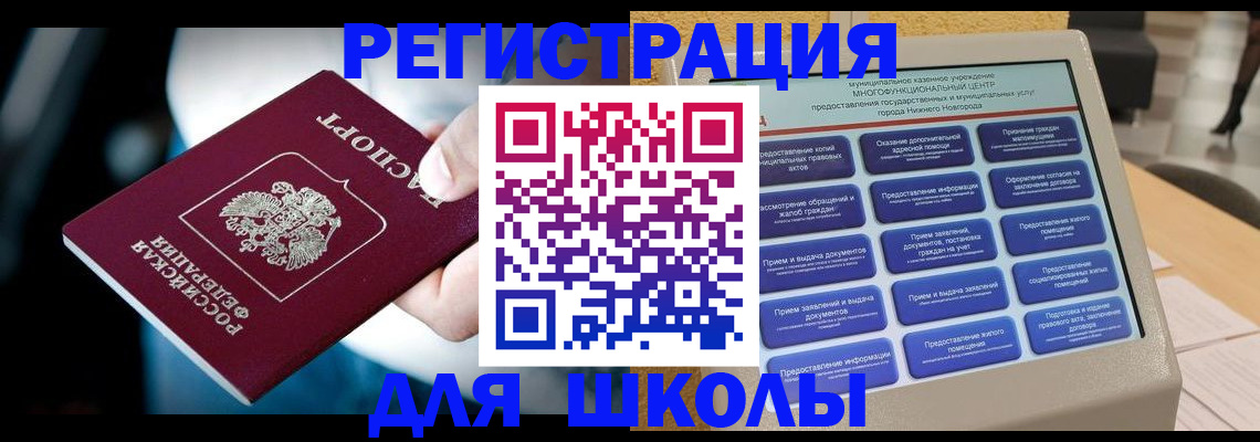 найти адрес прописки в Сосногорске