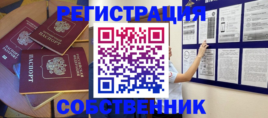 форма 3 в Сосногорске